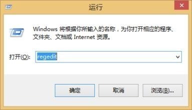 Windows10系统总弹出在Microsoft Store中查应用怎么解决插图1