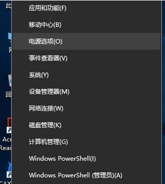win10开盖自动开机怎么关闭 Win10笔记本取消开盖自动开机方法插图
