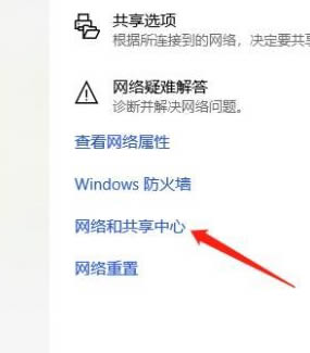 win10开盖自动开机怎么关闭 Win10笔记本取消开盖自动开机方法插图2