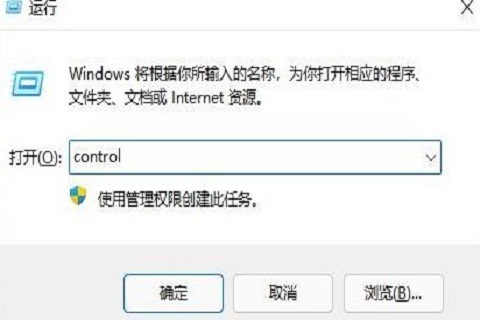 win10系统ie浏览器闪退怎么解决 Win10系统ie浏览器闪退的解决方法插图
