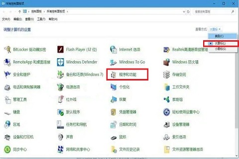 win10系统ie浏览器闪退怎么解决 Win10系统ie浏览器闪退的解决方法插图1