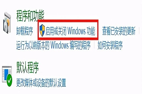 win10系统ie浏览器闪退怎么解决 Win10系统ie浏览器闪退的解决方法插图2