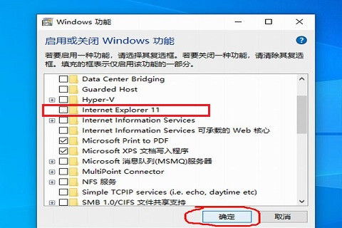 win10系统ie浏览器闪退怎么解决 Win10系统ie浏览器闪退的解决方法插图3