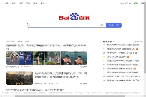 win10系统ie浏览器闪退怎么解决 Win10系统ie浏览器闪退的解决方法插图5