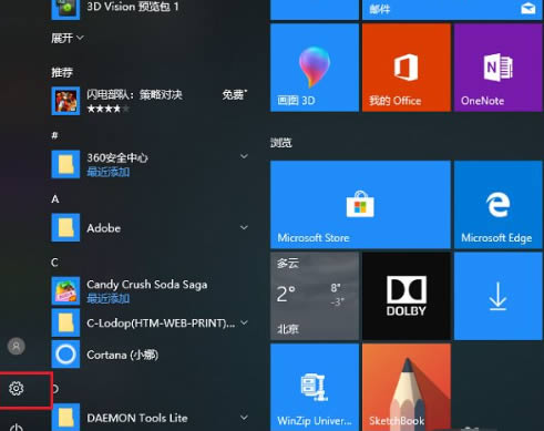 Win10电脑怎么连接打印机 win10添加打印机找不到设备的解决方法插图