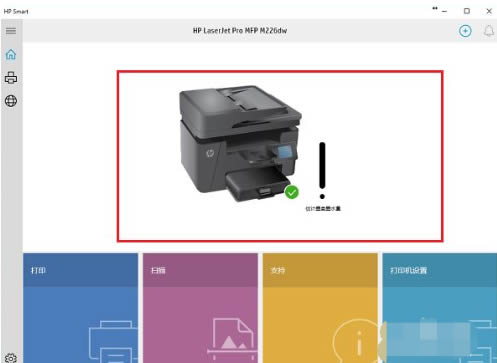 Win10电脑怎么连接打印机 win10添加打印机找不到设备的解决方法插图5