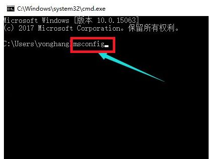 win10到欢迎界面后黑屏怎么办 windows10到欢迎界面后黑屏的解决方法插图1