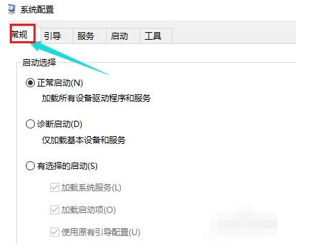 win10到欢迎界面后黑屏怎么办 windows10到欢迎界面后黑屏的解决方法插图2