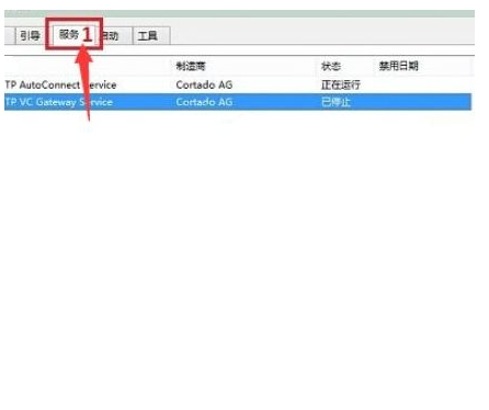 win10到欢迎界面后黑屏怎么办 windows10到欢迎界面后黑屏的解决方法插图3