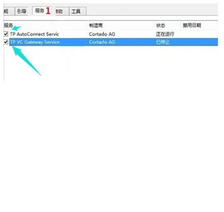 win10到欢迎界面后黑屏怎么办 windows10到欢迎界面后黑屏的解决方法插图4