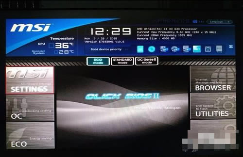 Win10蓝屏终止代码driver怎么解决 win10系统蓝屏终止代码driver的解决方法插图