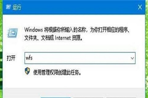 Win10系统怎么使用扫描功能 Win10扫描功能使用教程汇总插图1