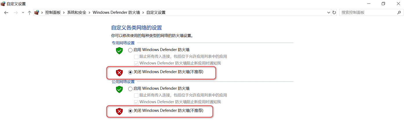 win10环境charles抓包unknow问题解决方案插图3