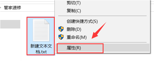 Win10文件夹权限怎么解除 Win10文件权限解除的方法插图