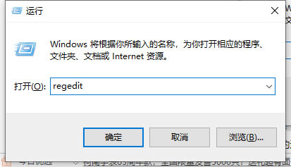 win10安装ie8提示系统不支持怎么办 win10不支持ie8的解决方法插图