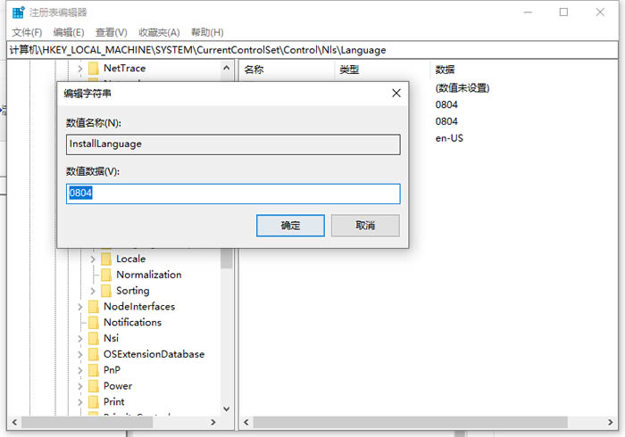 win10安装ie8提示系统不支持怎么办 win10不支持ie8的解决方法插图2