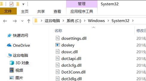 Win10安装net35报错0x800f0950怎么解决插图1