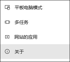Win10硬盘出现三角感叹号是什么意思 Win10硬盘图标感叹号怎么去除插图2