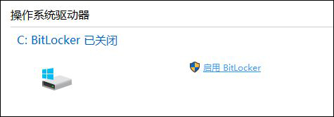 Win10硬盘出现三角感叹号是什么意思 Win10硬盘图标感叹号怎么去除插图4