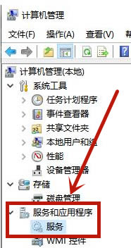 win10图标不停刷新闪烁怎么解决 win10桌面图标不停刷新闪烁解决方法插图1