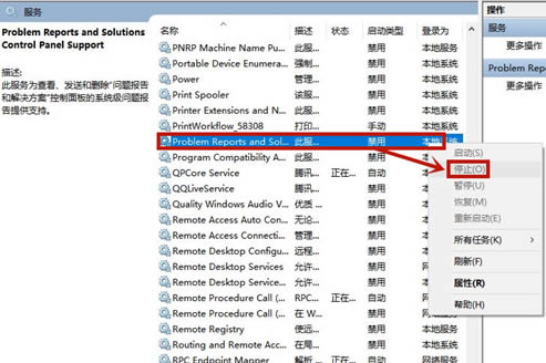 win10图标不停刷新闪烁怎么解决 win10桌面图标不停刷新闪烁解决方法插图2