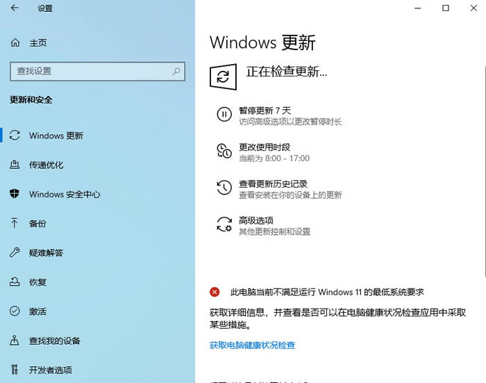 微软发布最新Win10 KB5015020(19044.1708)补丁(附更新修复内容)插图