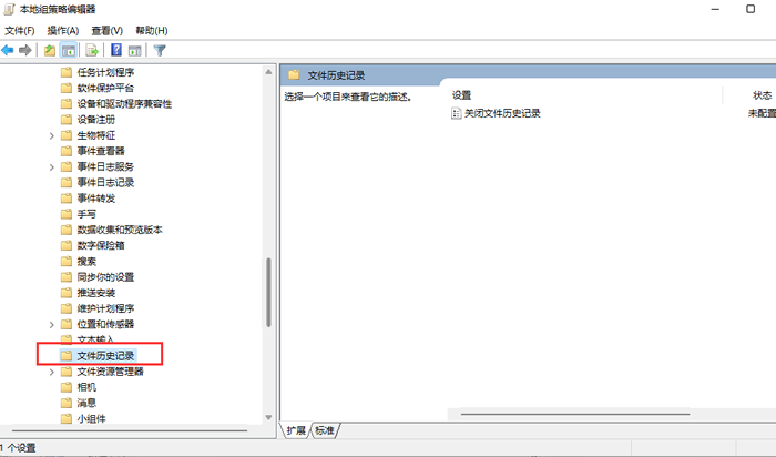 win10文件管理打不开怎么办 Win10无法打开文件管理器解决方法插图2