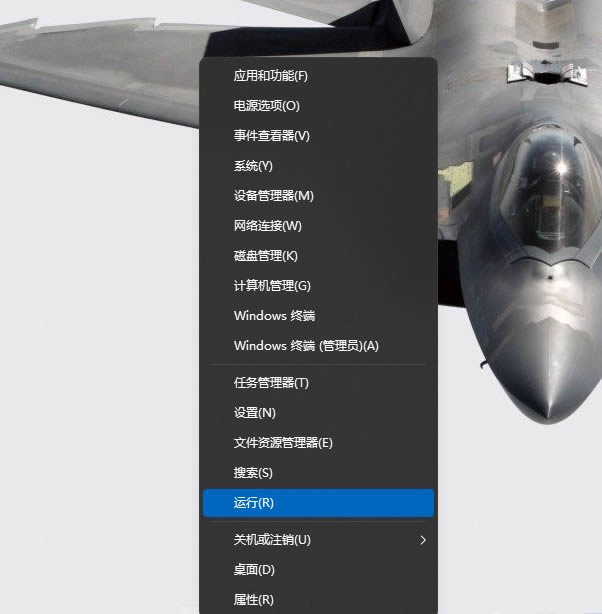 win10开始菜单左键无效右键有效如何解决插图