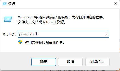 win10开始菜单左键无效右键有效如何解决插图1