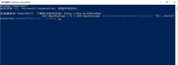 win10开始菜单左键无效右键有效如何解决插图3
