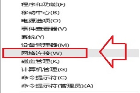 win10系统ip地址配置错误无法连接网络怎么解决插图