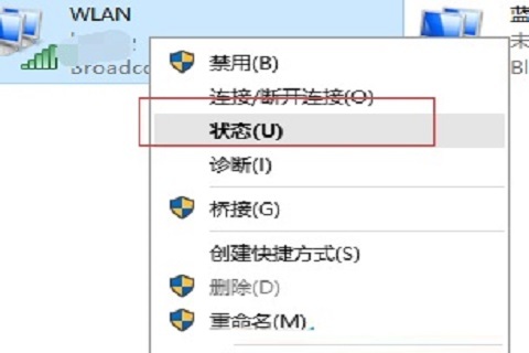 win10系统ip地址配置错误无法连接网络怎么解决插图1