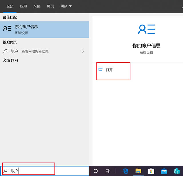win10我的电脑属性打不开怎么办 win10我的电脑属性无法打开解决方法插图1