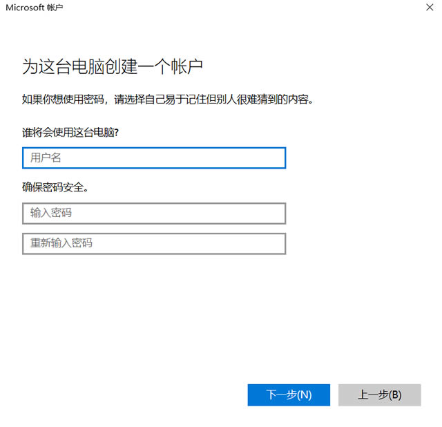 win10我的电脑属性打不开怎么办 win10我的电脑属性无法打开解决方法插图2