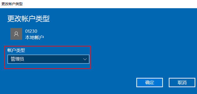 win10我的电脑属性打不开怎么办 win10我的电脑属性无法打开解决方法插图4
