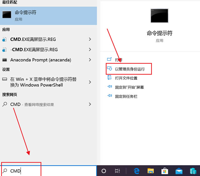 win10我的电脑属性打不开怎么办 win10我的电脑属性无法打开解决方法插图6