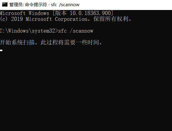 win10我的电脑属性打不开怎么办 win10我的电脑属性无法打开解决方法插图7