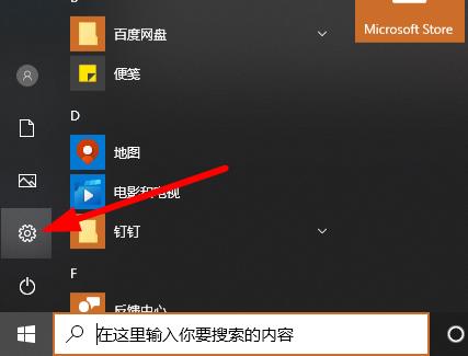 win10学信网摄像头打不开怎么解决 win10学信网摄像头打不开解决方法插图