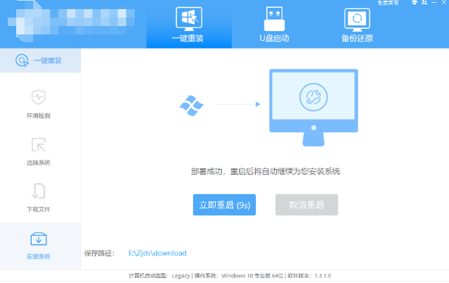 新手如何重装Win7系统不用U盘插图4