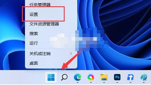 Win11更新错误0x80070422的三种解决方法插图