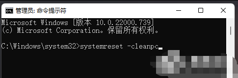 Win11更新错误0x80070422的三种解决方法插图7