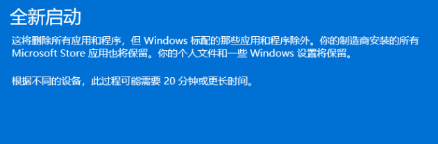 Win11更新错误0x80070422的三种解决方法插图8