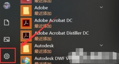 msgamingoverlay一直跳出来的解决方法插图1