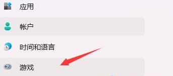 msgamingoverlay一直跳出来的解决方法插图7