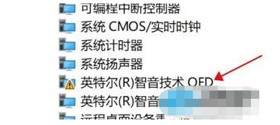 Win11没有声音怎么解决插图2