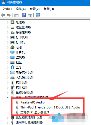 Win11没有声音怎么解决插图4