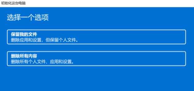 Win11没有声音怎么解决插图9