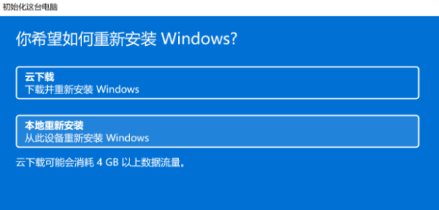 Win11没有声音怎么解决插图10