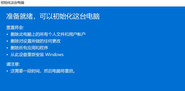 Win11没有声音怎么解决插图13