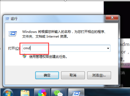 Win7如何强行删除开机密码插图1
